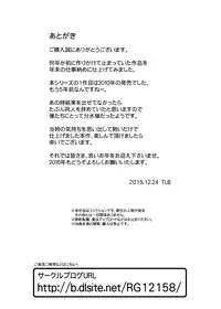 [TLB] Oikomi Wo Kake Te Kokoro Wo Atta Furyousyounen Wo Josou Sase Densha no Naka de Futokuteitasuu ni Uri Wo Sasetatta