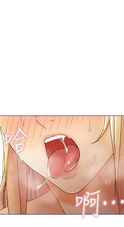 【周二连载】继母的朋友们(作者:Red-A&頸枕) 第1~74话