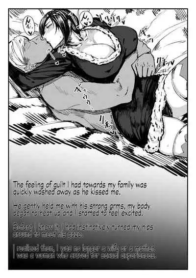 [Allegro] SeFrie Tsuma Yukari [SH Translate] English