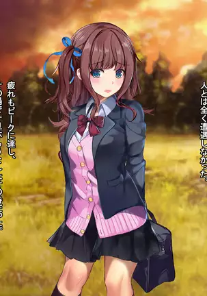 Hokaku sareta Shoujo ~ She becomes a sex slave due to reincarnation in another world ~