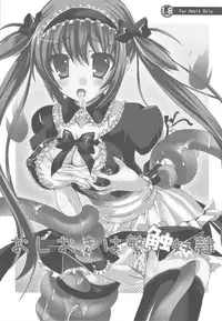 (C79) [Samoyedest (Bankoku Ayuya)] Bankoku A Hakurankai -Samoyedest Yorozu Soushuuhen- (Various)