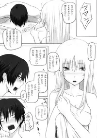 (C80) [N.S Craft (Simon)] SSG (Mahou Shoujo Lyrical Nanoha)