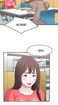 Roommate【第二季】