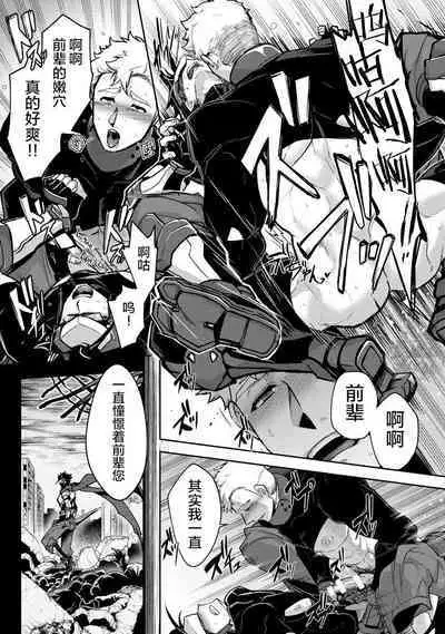 [ITKZ] Haiboku Eiyuu, Ryoujoku [#DOELO/ #Mob] | 败北英雄、凌辱 Ch. 1-4 [Chinese] [马栏山汉化组] [Digital]