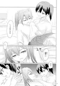 (C89) [ifpark.Com (ifpark)] Ikkousen to Gokousen no Kou Soushuuhen Kai (Kantai Collection -KanColle-)