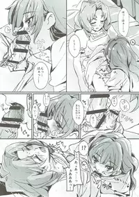 (Rainbow Flavor 14) [Keruto (Yanagi Hareta)] That's Also Happy!? (Go! Princess PreCure)