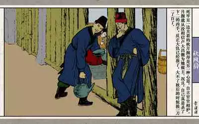 秋风辞【全本】