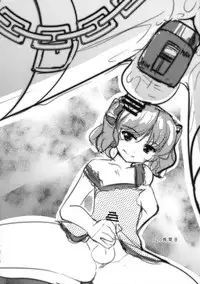(C82) [High-Spirit (Aogiri Penta)] Musuko Maniacs!