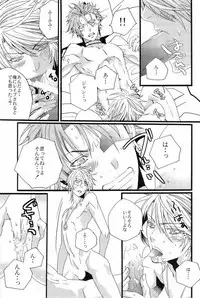 (C78) [LAZY CHILD (Shiina Akino)] Vacations wa Hajimemashita. - The vacation was started. (Lucky Dog 1)