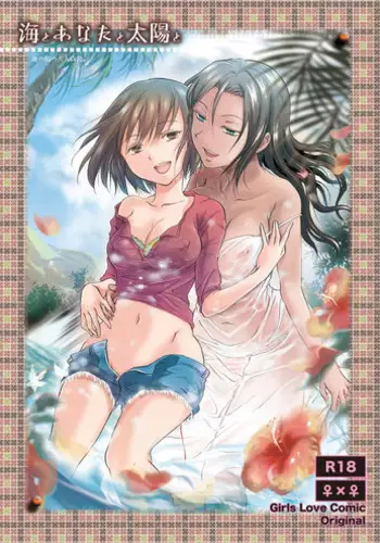 新鮮ぷりまん