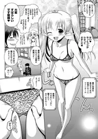 [Tokimal Yoshihisa, Isogai Taketsura] Elf no Kuni no Kyuutei Madoushi ni Nareta no de Hime-sama ni Seiteki na Itazura o Shite Mita THE COMIC [Digital]