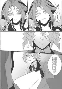 [Bon (Ibonnu)] Yuri's Entertainment Game (Yu-Gi-Oh! ARC-V)