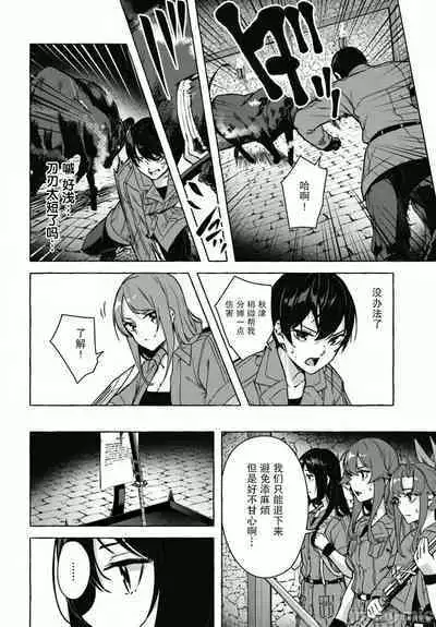 [ 三ンカンスキー 佐原玄清] SEX&迷宮！！~在我家地下出現了H次數=等級的迷宮！？~セックス&ダンジョン!!17~终章