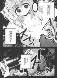 (C81) [NextPreview (MIA, Kasuki Masato)] X Report-Ep1.Kakusei (Mahou Shoujo Lyrical Nanoha)