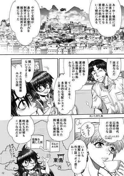 Synchronous Virgin 2 02