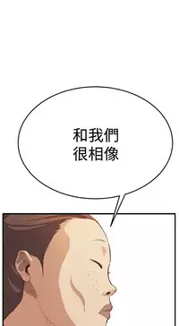 Si-Eun 诗恩 Ch.1~8 [Chinese]