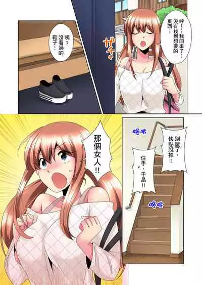 [Mima] Kon Nani Bikubiku Shiteru no ni… Shi nai no? - Ofuro de! Heya de! Living demo!? Aniki no Yome ni Iji rarete…- | 明明你的弟弟挺成這樣….還不上嗎？～在浴室！在房間！在客廳也是!?被老哥的妻子不斷地玩弄… Ch.1-10 [Chinese]