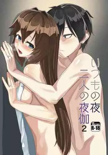 どすけべ配達淫のお仕事~汗だく悶絶アヘ顔絶頂~