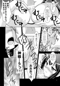 (COMIC1☆9) [RED RIBBON REVENGER (Makoushi)] Dungeon wa Ero ni michi afurete iru to Omou no wa Machigatteiru Darou ka (Dungeon ni Deai o Motomeru no wa Machigatteiru Darou ka)