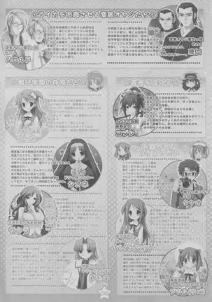 PRISM MERGICAL -PriMergi MagicalBooklet2-