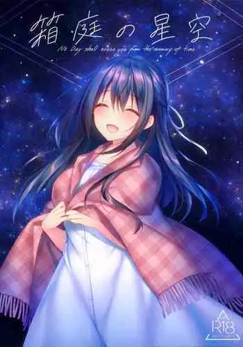 从性爱方面征服雌小鬼舒恩大作战!(胜利女神:妮姬)