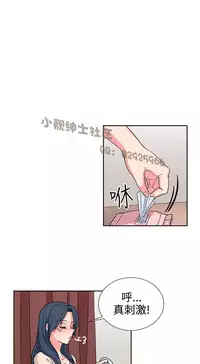 中文韩漫 奴家思想 Ch.0-15 [Chinese]