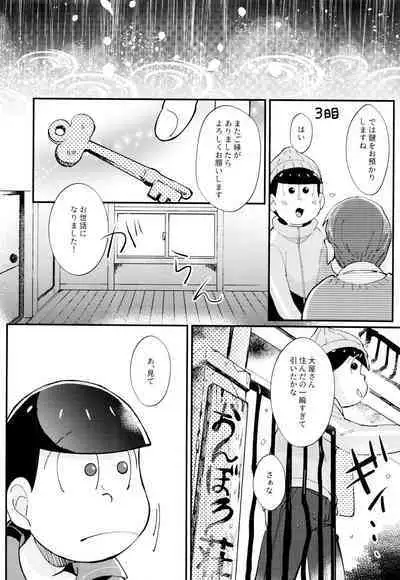 [Kitsu nebi (Sasuke)] 2-Paku 3-nichi,-kun to sakurasaku apāto de (Osomatsu-San)