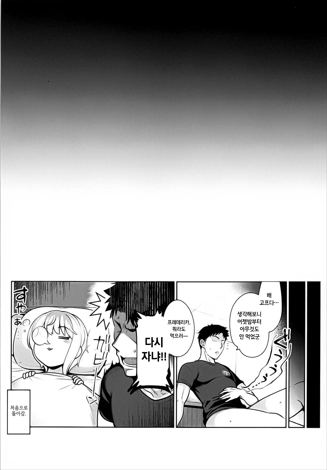 Yuuwaku café au lait