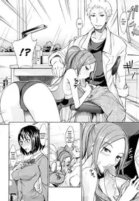 [isao] Sensei, Zurui. (Ecchi Mix!!) [English] [CGrascal] [Decensored]