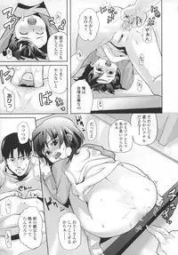 [mizu] Ana Puri - Shiri Ana Hime