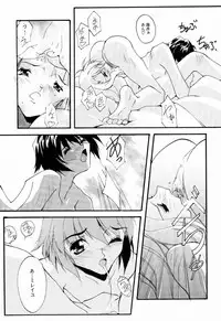 (C60) [Ryu-Seki-Do (Nagare Hyo-go)] V-Zweit (Noir, Gear Fighter Dendoh)