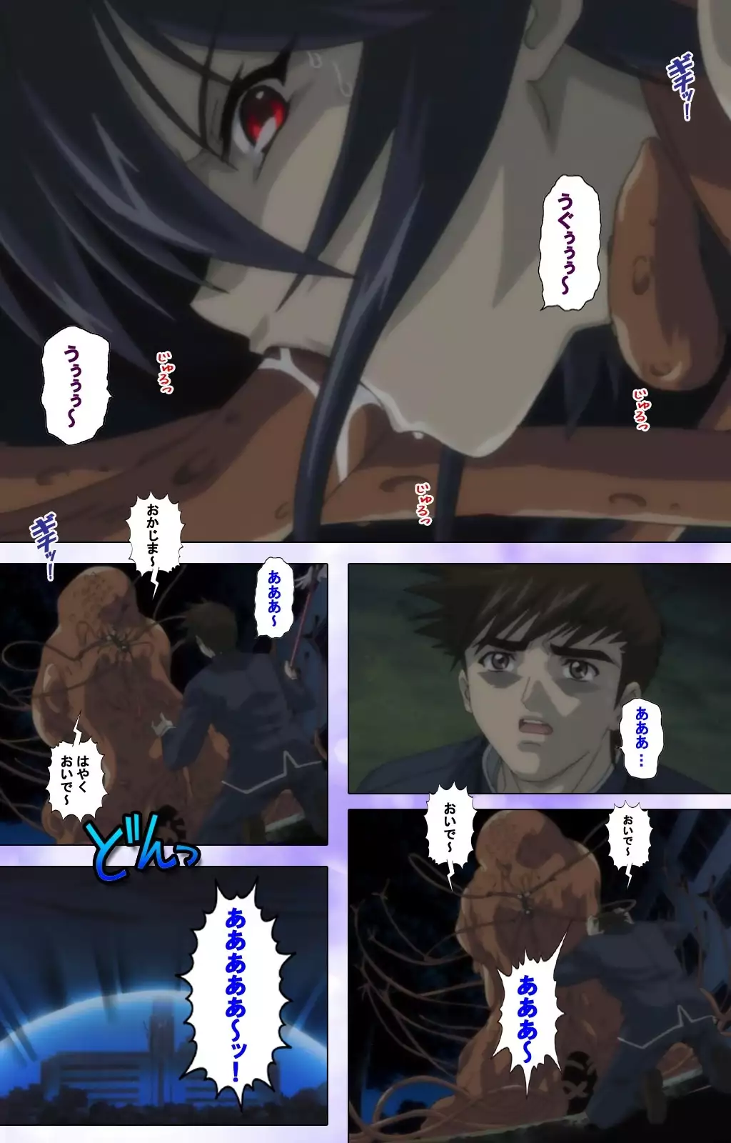 Mahou Shoujo Ai VOL・1 Mahou Shoujo wa Hitori… Complete Ban