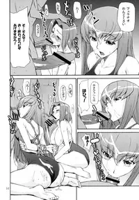 (COMIC1☆01) [JACK-POT (Jyura)] C.C. ni Batou Sareta!! Kallen no Oppai Monda!! (Code Geass: Lelouch of the Rebellion)