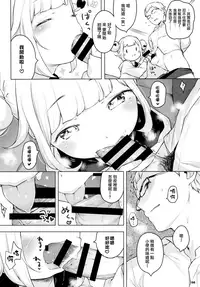 [Mothman (Henreader)] Pinkberry channel [Chinese] [無邪気漢化組]