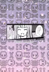 (C94) [Aphrodite Fan Club (Natsuta Kousuke)] Dokidoki Kuro Majutsu Chinjufu (Kantai Collection -KanColle-)