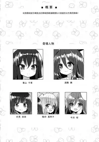 (COMIC1☆10) [Othello Ice (shuz)] Onee-san de Gyuugyuuzume [Chinese] [CE家族社]