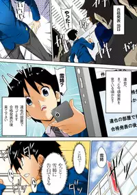 [DM-FC (Satou Takumi)] Shikkari Mono no Osananajimi ga Kuzu Aniki no Ochinpo Dorei ni Natteru Genba wo Mita Ore [Digital]