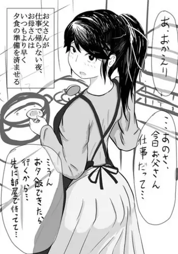 星奈は友達が欲しいの