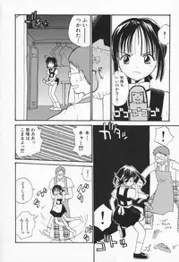 [Hanamizawa Q-Tarou] Ohisama