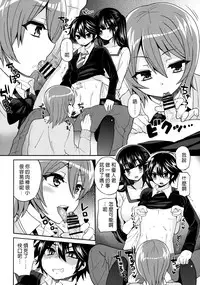 (C88) [Oshiruko Kan (Piririnegi)] Futanari! Oshioki Time 3 ~Shounen Saichoukyou Hen~ [Chinese] [沒有漢化]