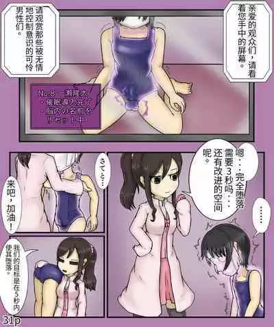 Girls world side FSG+第二部(机翻)