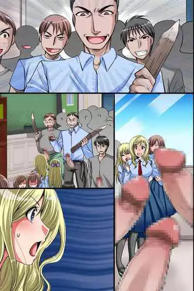 kouzyo metiku ka kyouiku～ ouzoku onna tati ga minsyuu no o〇 ho ni o tiru made～