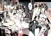 (C93) [70 Nenshiki Yuukyuu Kikan (Ohagi-san)] Necropherris [Chinese] [無邪気漢化組]