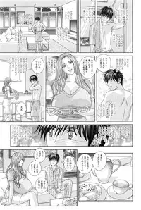 [Nishimaki Tohru] Double Titillation Ch.11-25