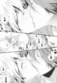 (C77) [BBP (Izumi Bouko)] LOVE らぷれす (Katekyo Hitman REBORN!)