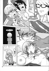 [Hamanasu Chaya (Hamanasu, Hyper Unko Cannon)] p-sona4 (Persona 4) [Chinese] [黑条汉化]