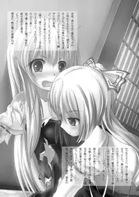 [Easel-sha] Touhou Ero Hon+ (Touhou Project) [Digital]