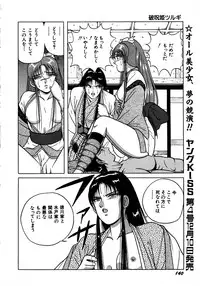 Young Kiss No.3