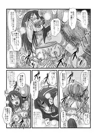 [Nyoro] 【欲望の餌食】