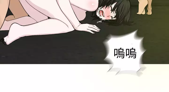 Franken Jo 为爱而生 法兰克赵 Ch.1~19 中文